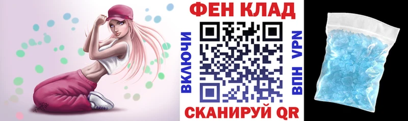 купить наркоту Чаплыгин Амфетамин Premium