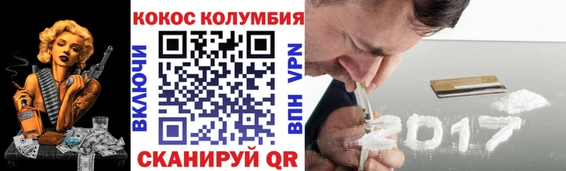 КОКАИН 98%  Чаплыгин 