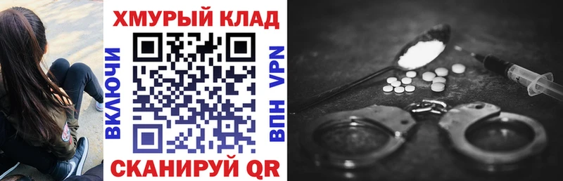 что такое   Чаплыгин  shop телеграм  ГЕРОИН герыч 