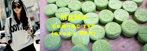 бутират Алексин