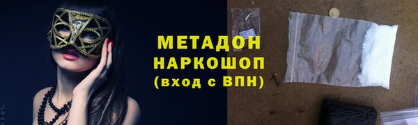 бутират Алексин