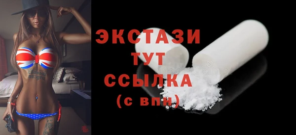 молекула духа Алексеевка