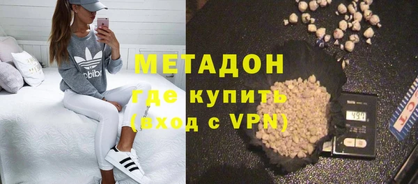 бутират Алексин