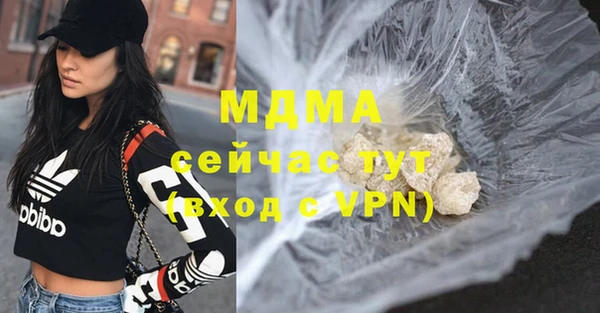 молекула духа Алексеевка