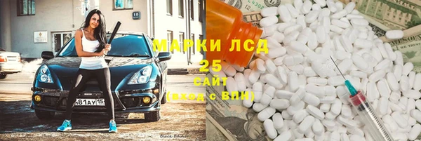 молекула духа Алексеевка