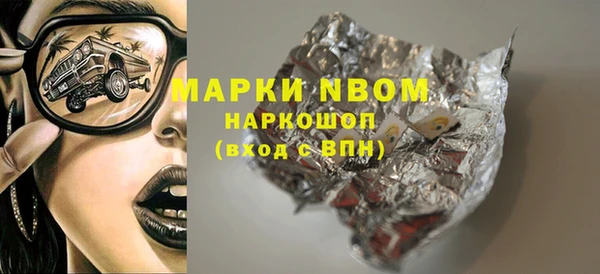 марихуана Алзамай
