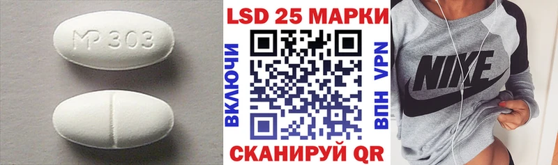 купить закладку  Чаплыгин  LSD-25 экстази кислота 