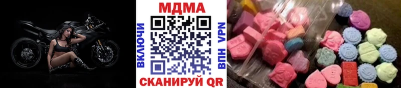 МДМА VHQ  купить закладку  Чаплыгин 