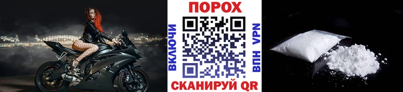 Первитин Methamphetamine  даркнет сайт  Чаплыгин 