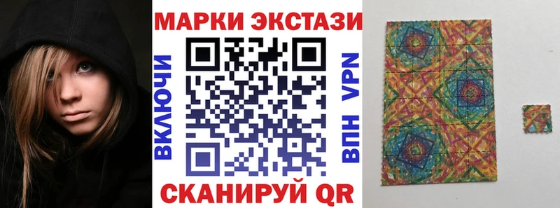 купить наркотики цена  Чаплыгин  Марки 25I-NBOMe 1500мкг 