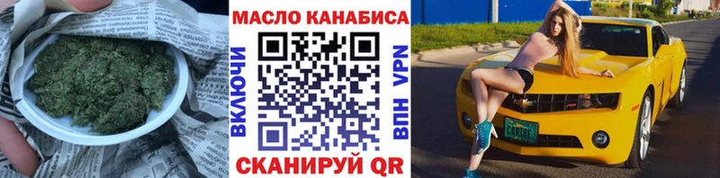 ТГК вейп с тгк  Чаплыгин 